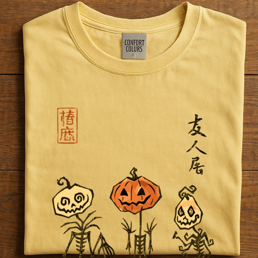 Japanese Pumpkin T-Shirt - Halloween Ukiyo-e Style Tee - Kanji Jack-O-Lantern Shirt | Comfort Colors 1717, Japanese Pumpkin Tee,